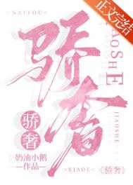 骄奢淫逸最厉害的人