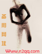 欲仙