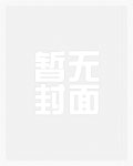 神之女(父女